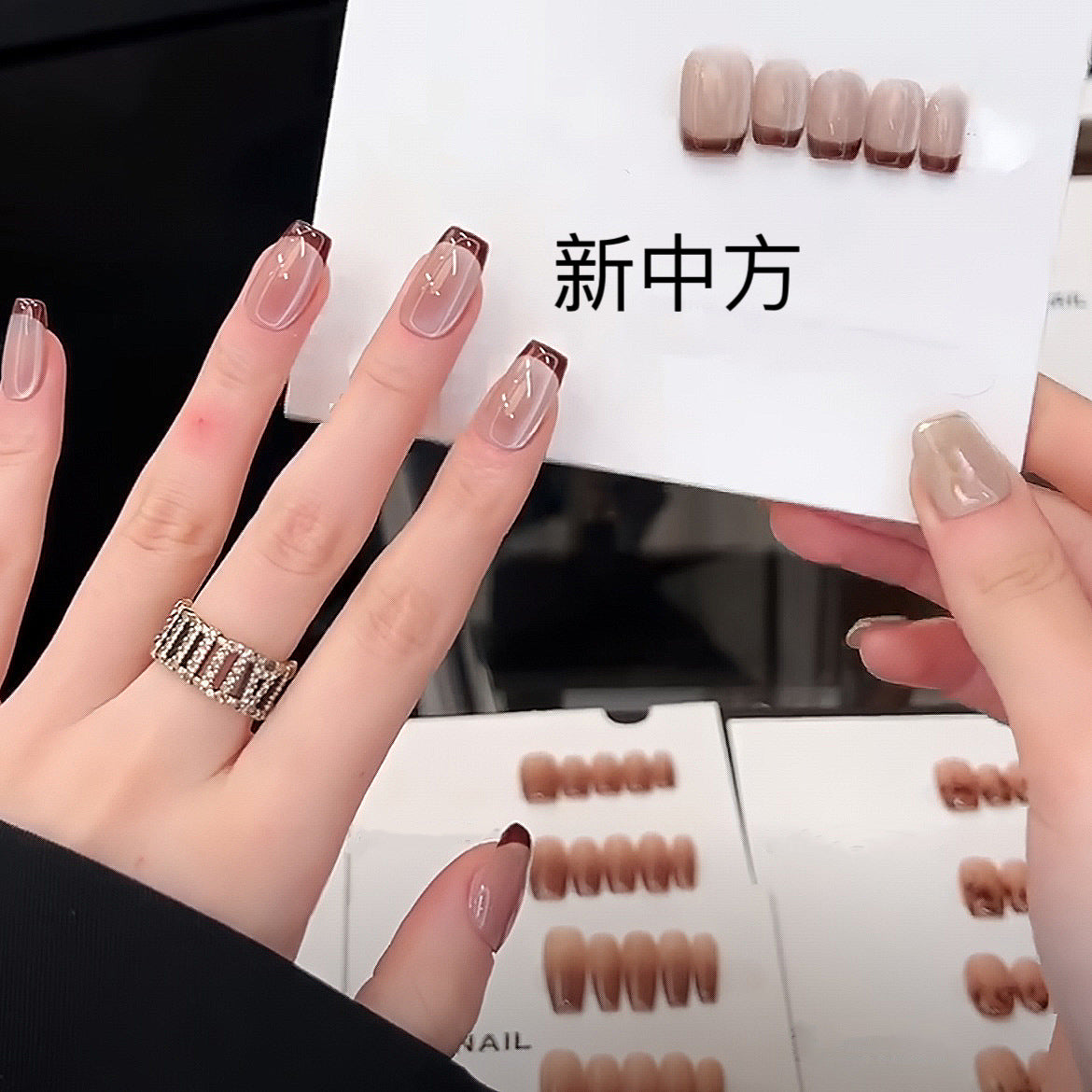 [Coconut Tart] Coffee French Side-Lit Cat's Eye Elegant Ice-Clear Nude Glass Beads Handmade Wearable Nail Holder