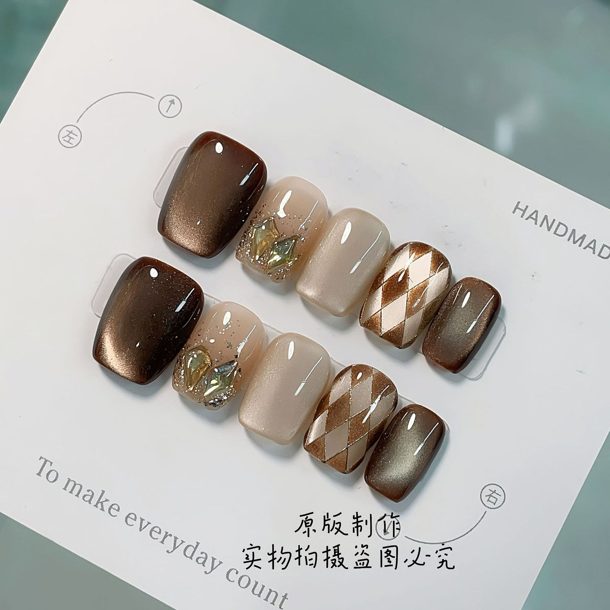 [Milk Coffee Lingge] Autumn/Winter Elegant Black Chocolate Glass Beads Cat Eye Atmosphere Pure Handmade Wearable Nail Black Chocolate Nail