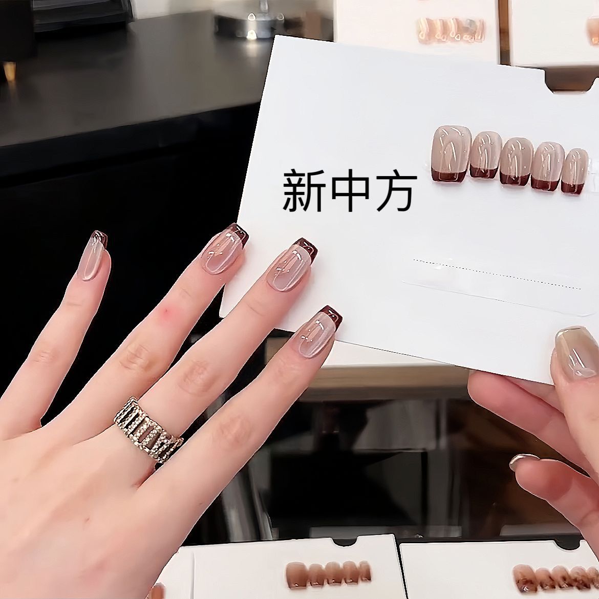 [Coconut Tart] Coffee French Side-Lit Cat's Eye Elegant Ice-Clear Nude Glass Beads Handmade Wearable Nail Holder