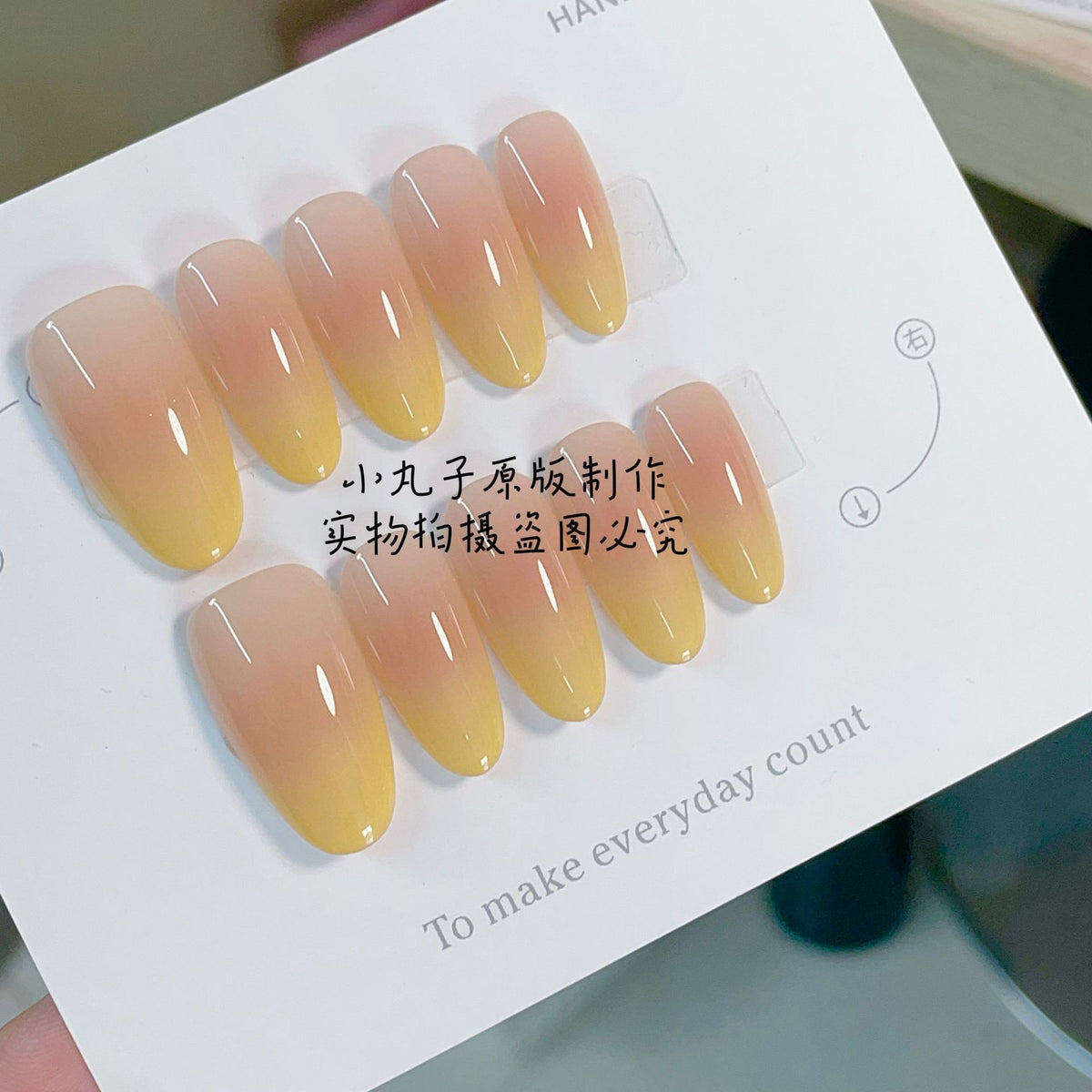 [Yangzhi Ganlu] Pale yellow gradient blush with top-on nails 205 styles with box and toolkit nail art in French style