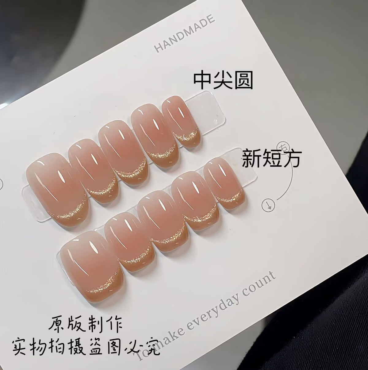 [Autumn Tea Party] Autumn and winter temperament cat's eye French pure desire wind daughter high-end whitening pure handmade wearing nail