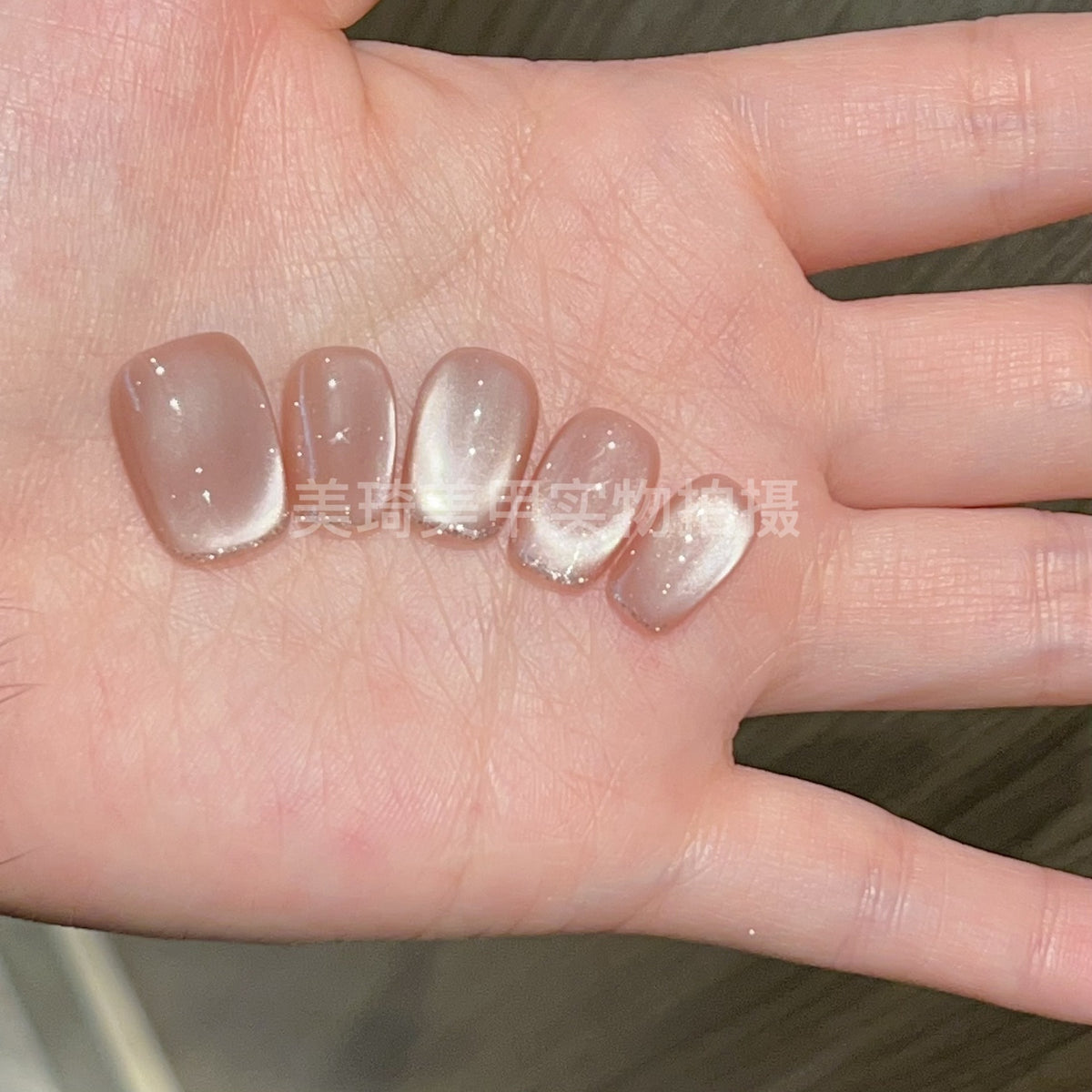 Lychee Milk Pudding 2025 New Pure Handmade Wear-On Armor, Douyin-style Glass Bead Construction Cat Eye B01 Edition